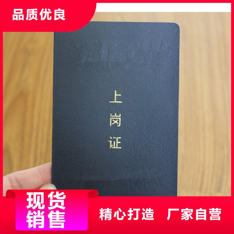 【防伪】防伪讲信誉保质量