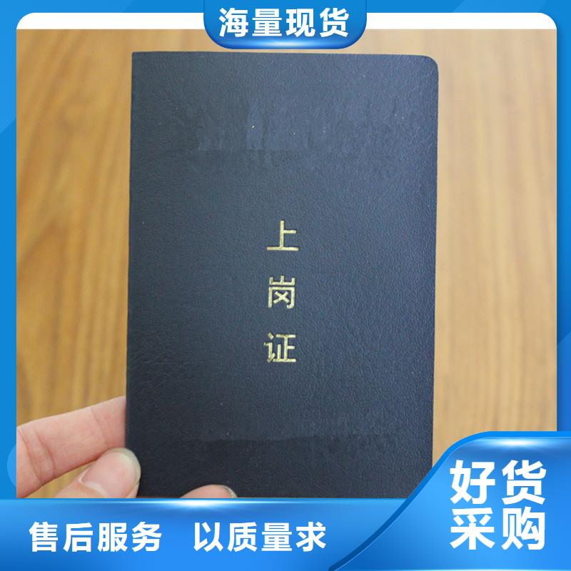 防伪纸-视频-重庆市防伪纸-【同城】可服务区域武隆|合川|永川|城口