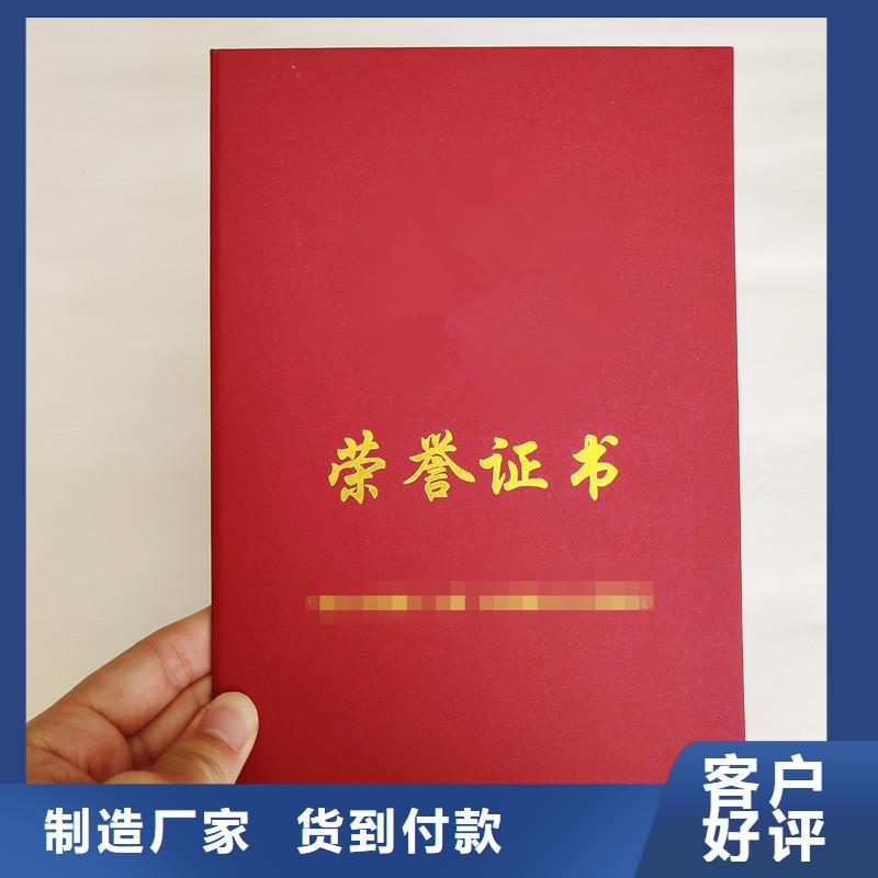 防伪纸视频-防伪纸_山西省晋中市市场覆盖榆次|太谷|长治|大同|阳泉|朔州等