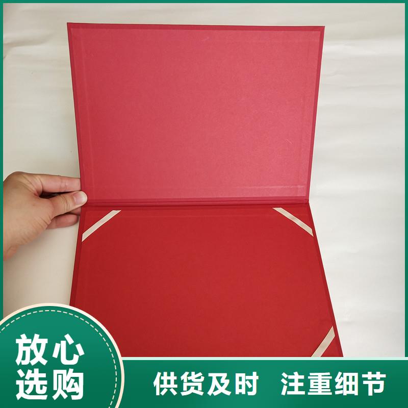 防伪防伪资格质检严格