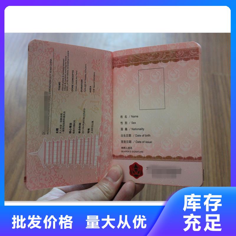 【防伪】防伪讲信誉保质量