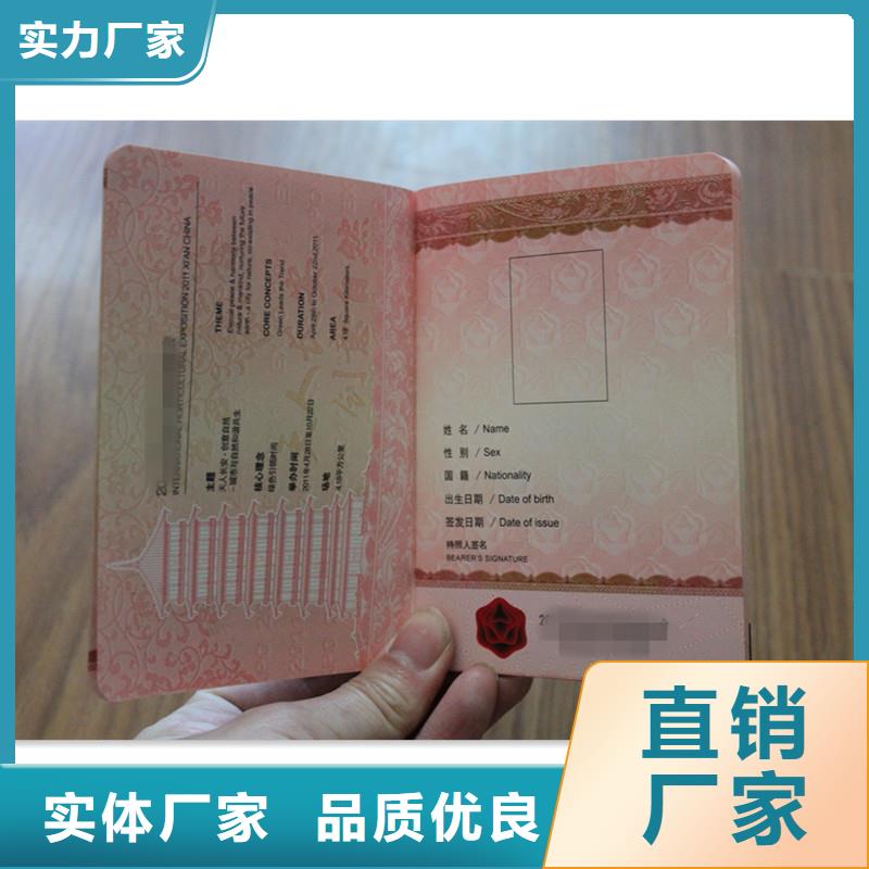 防伪防伪资格认准大品牌厂家