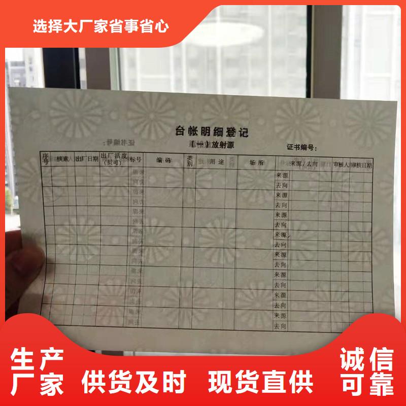 防伪,防伪资格工厂直营