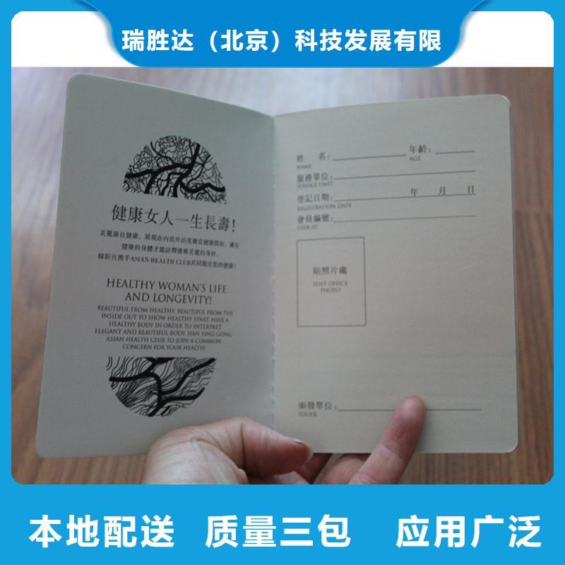 防伪防伪资格认准大品牌厂家