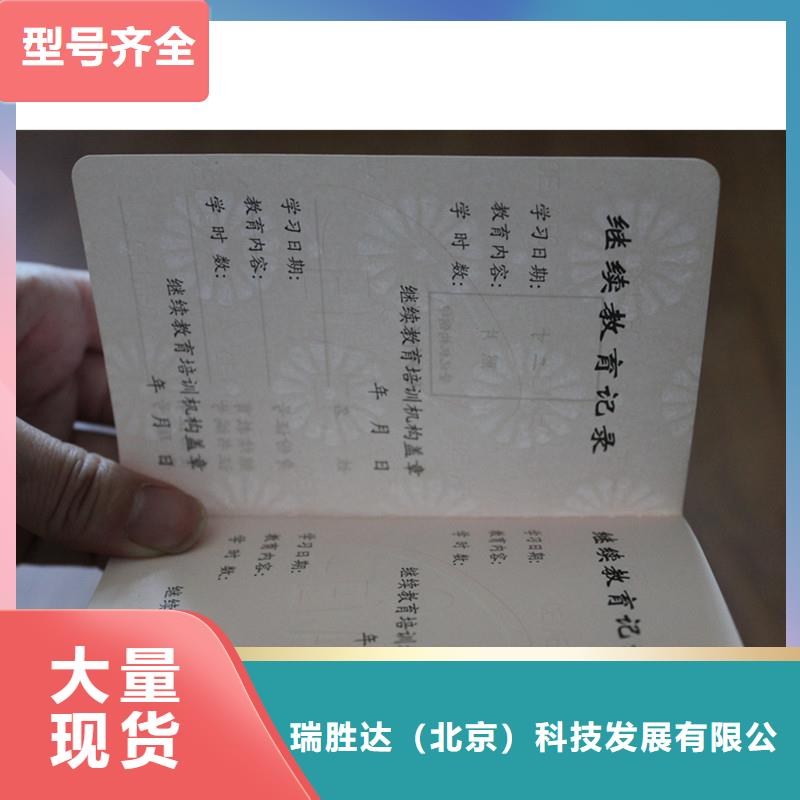 防伪,防伪资格工厂直营