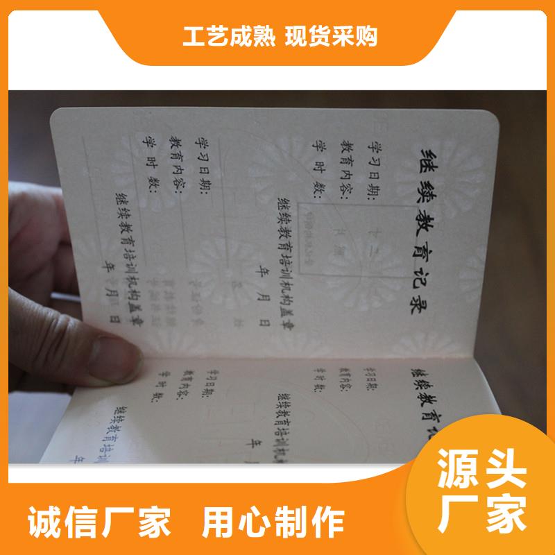 防伪防伪资格认准大品牌厂家