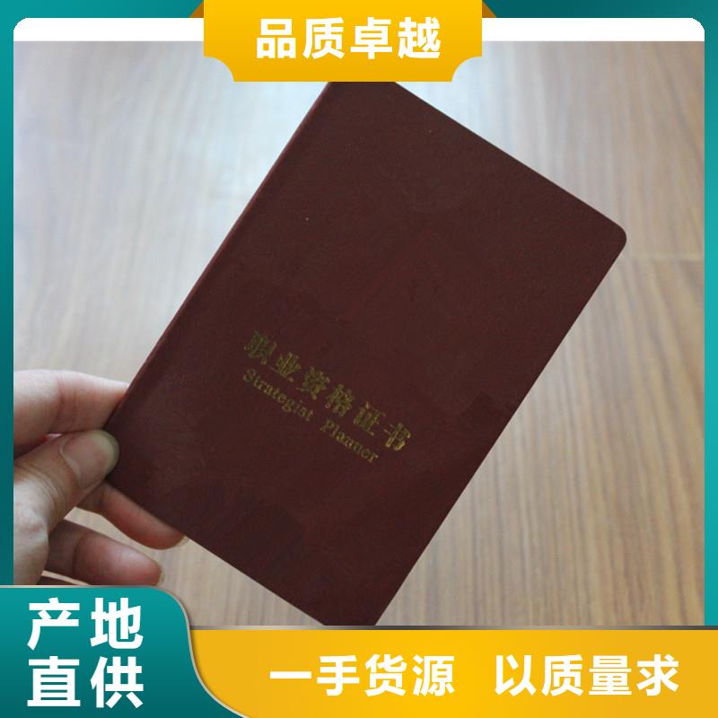 防伪纸视频-防伪纸_山西省晋中市市场覆盖榆次|太谷|长治|大同|阳泉|朔州等