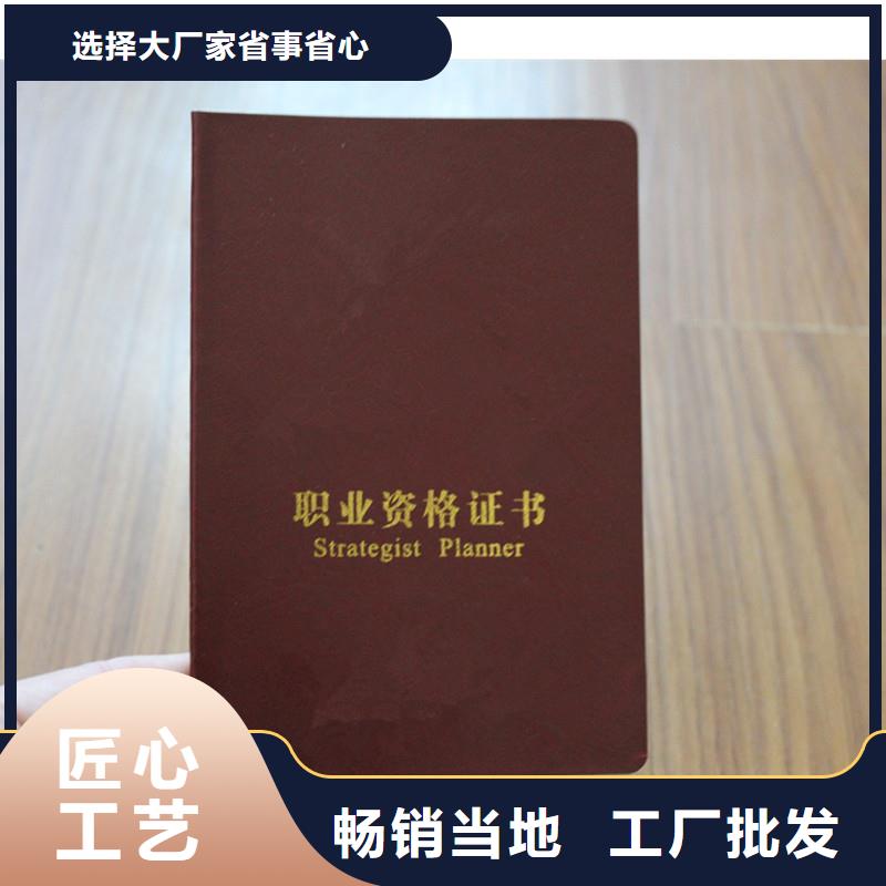 防伪防伪资格质检严格