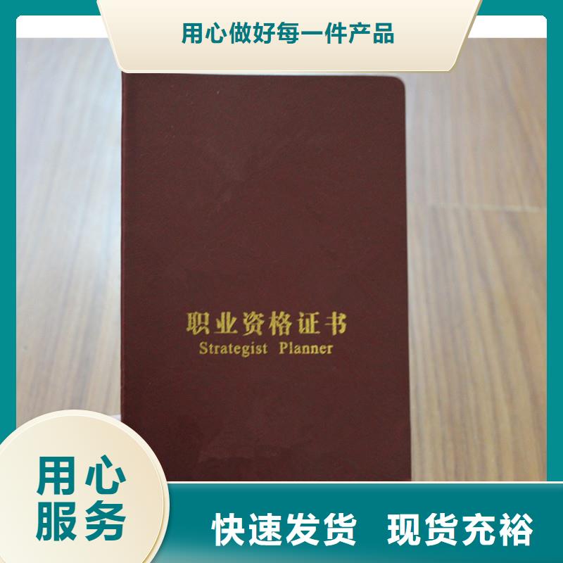 防伪纸视频-防伪纸_山西省晋中市市场覆盖榆次|太谷|长治|大同|阳泉|朔州等