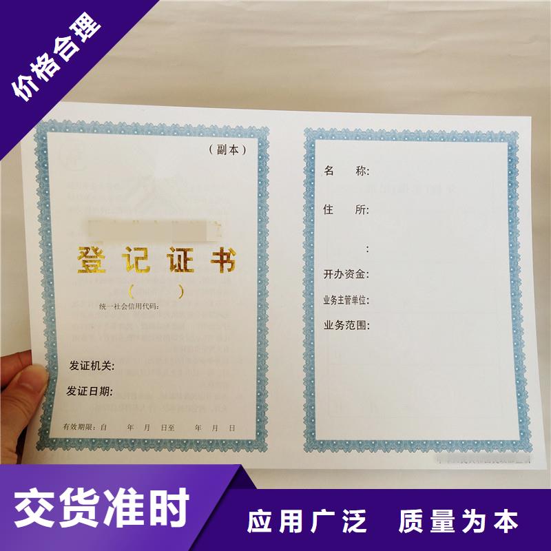 防伪包装盒印刷厂家工程施工案例