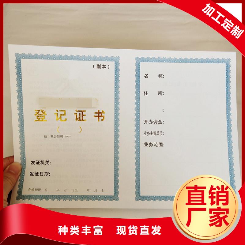 防伪纸-视频-重庆市防伪纸-【同城】可服务区域武隆|合川|永川|城口