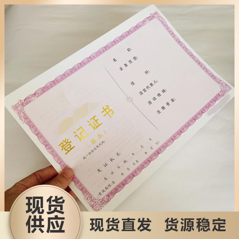 防伪防伪多年行业积累