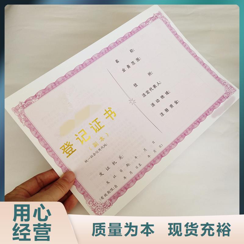 防伪纸视频-防伪纸_山西省晋中市市场覆盖榆次|太谷|长治|大同|阳泉|朔州等