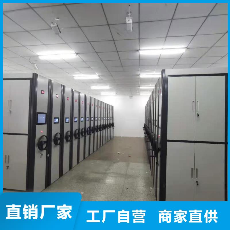 密集柜手动密集架自有厂家