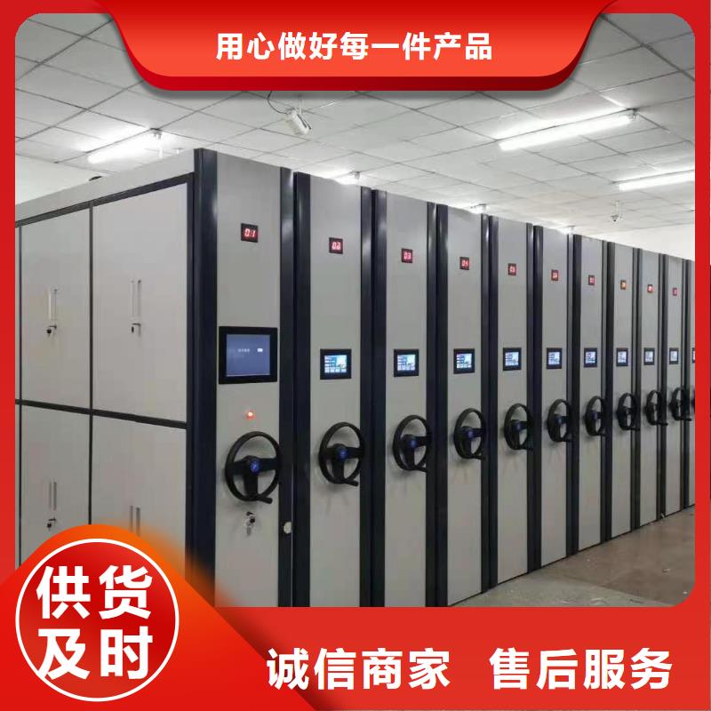 宝坻区档案室密集柜智能密集架欢迎致电