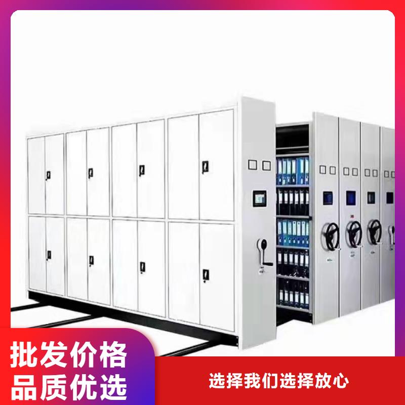 密集柜手动密集架自有厂家