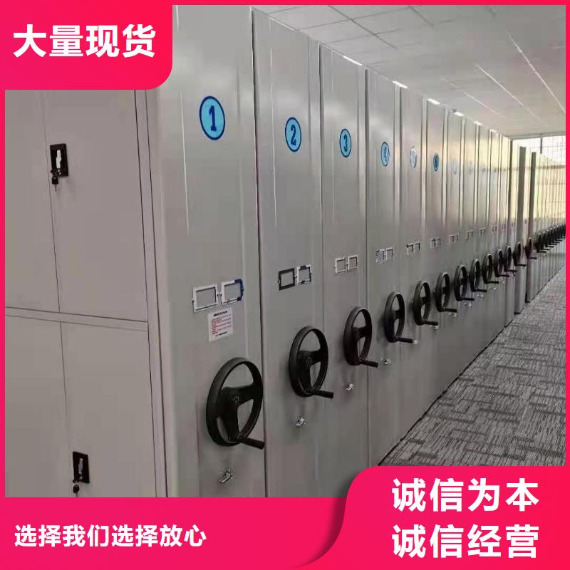 密集柜可移动手摇密集柜专注细节使用放心