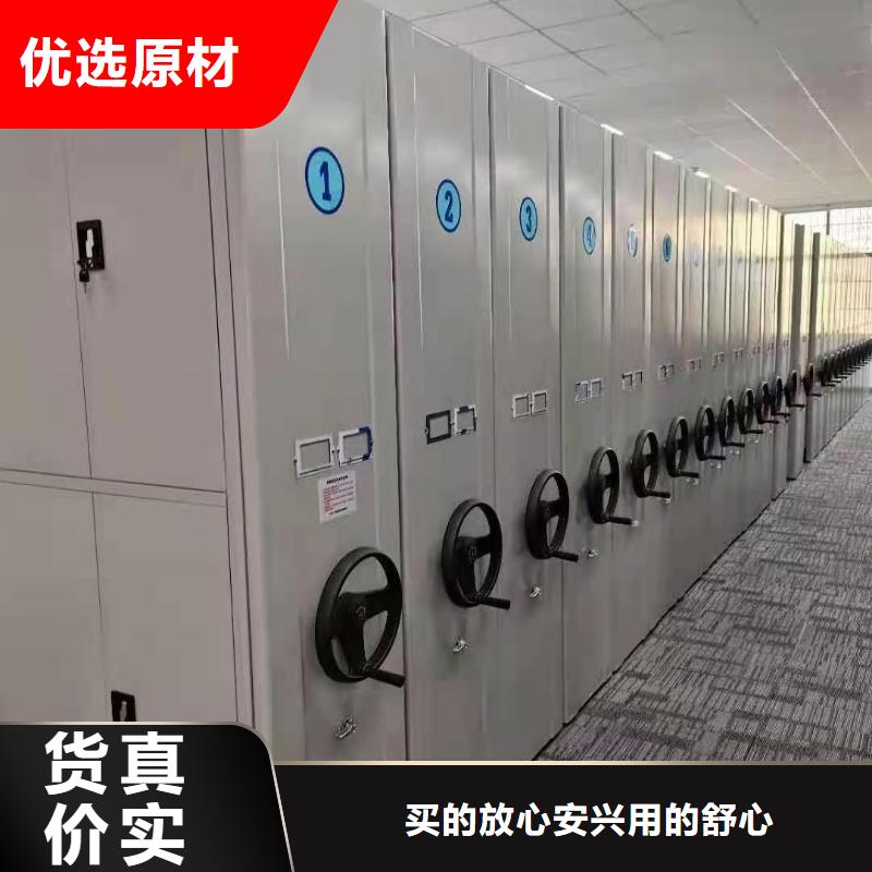 密集柜,病例资料密集柜 今日价格