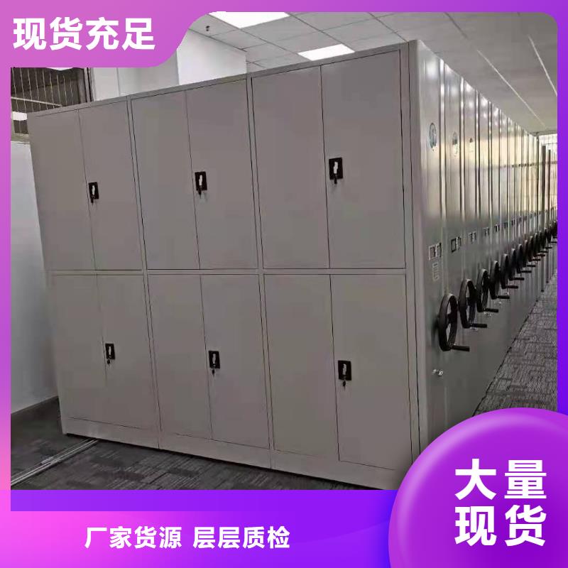 密集柜仓储可拆卸货架出厂严格质检