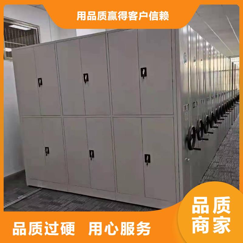 密集柜学校专用档案柜自产自销