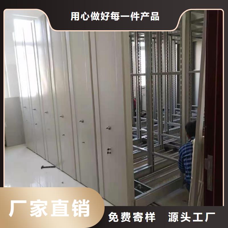 宝坻区档案室密集柜智能密集架欢迎致电