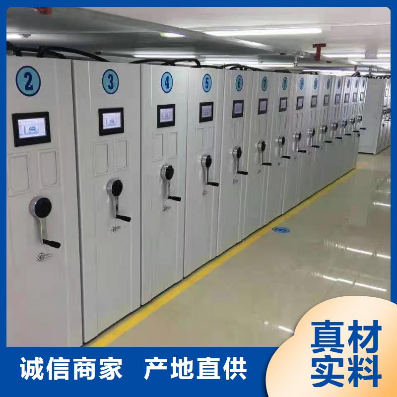 宝坻区档案室密集柜智能密集架欢迎致电