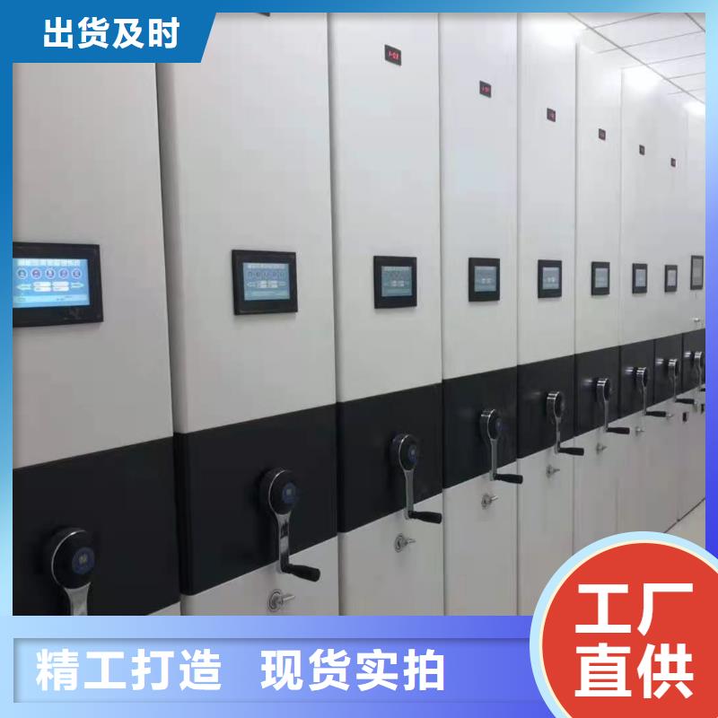 密集柜学校专用档案柜自产自销