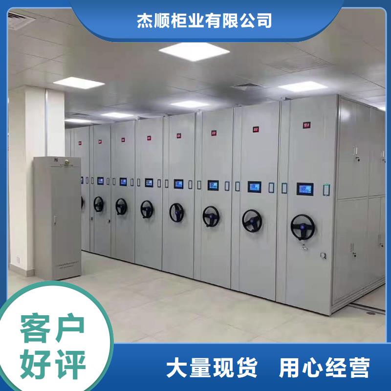 密集柜旧衣服分类回收箱品质有保障