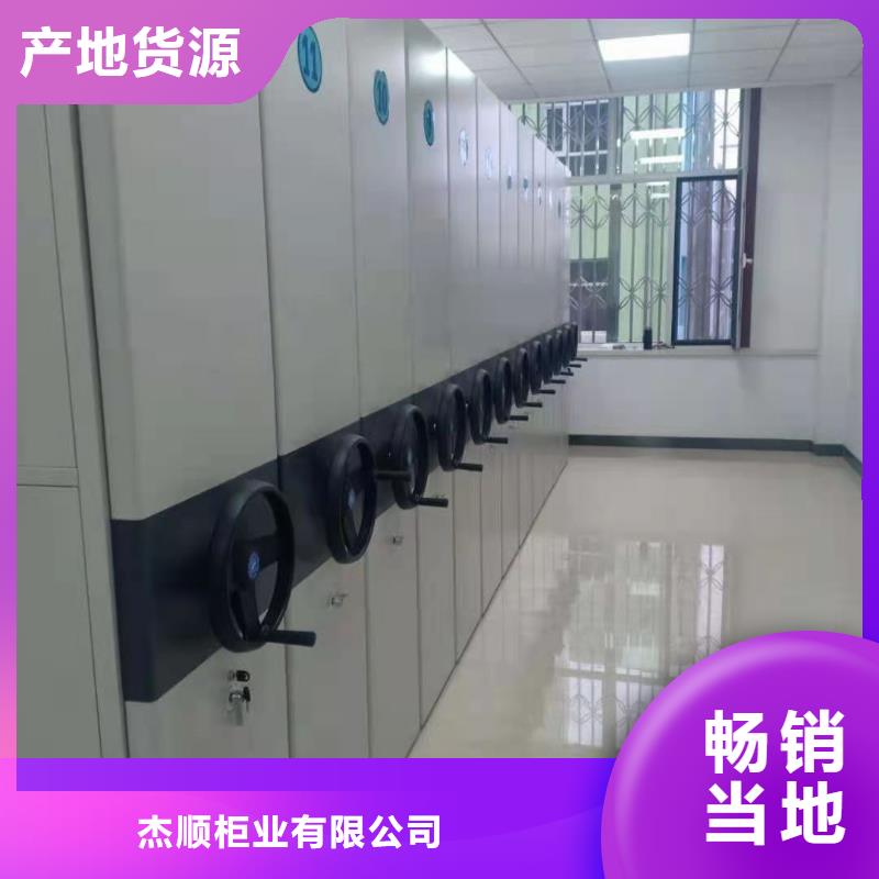 密集柜手动密集架自有厂家