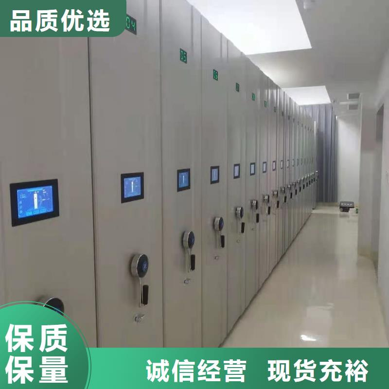 宝坻区档案室密集柜智能密集架欢迎致电