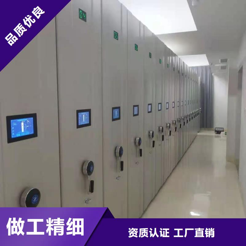 密集柜手动密集架自有厂家