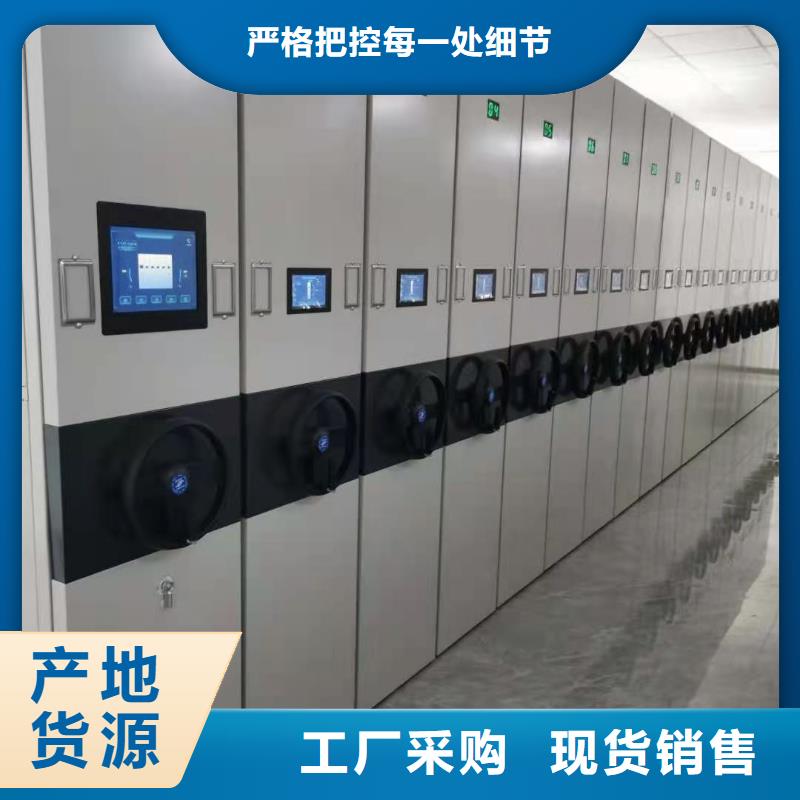 密集柜学校专用档案柜自产自销