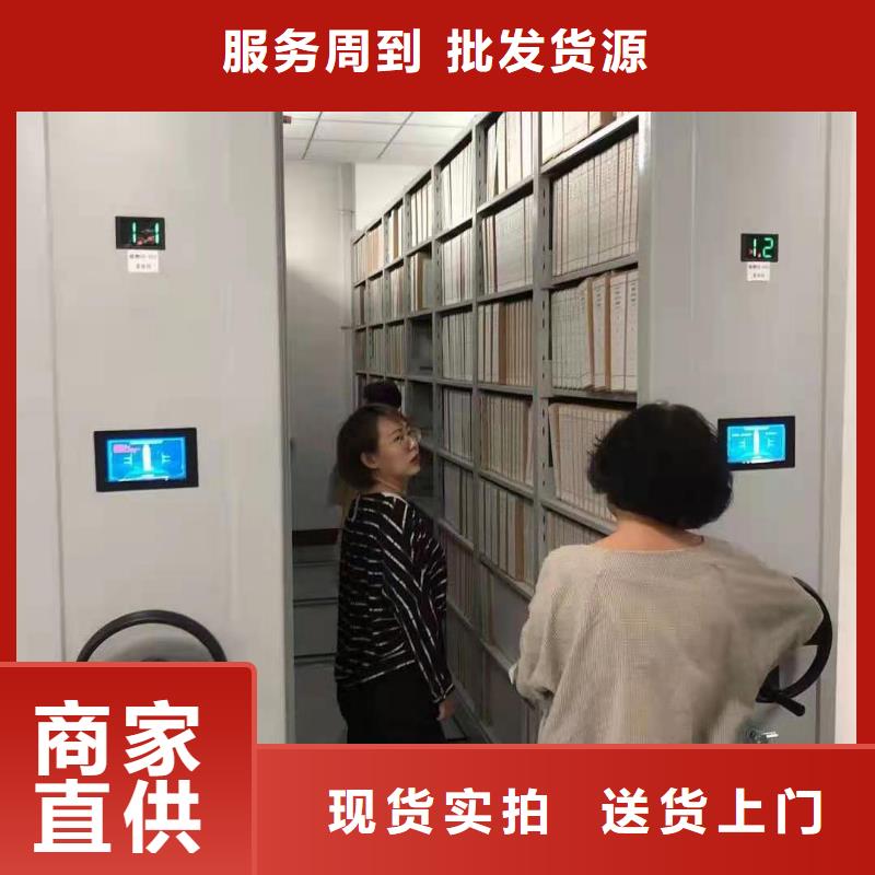 密集柜,病例资料密集柜 今日价格