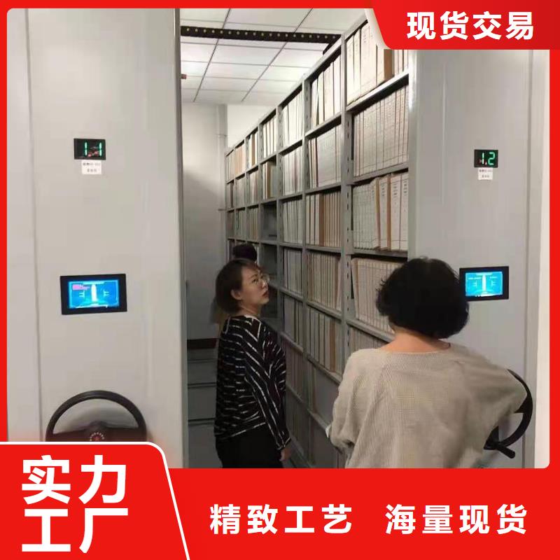 密集柜手动密集架自有厂家