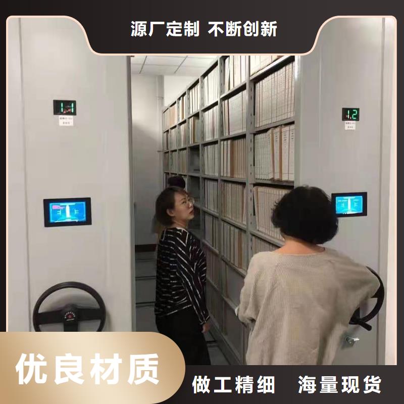 宝坻区档案室密集柜智能密集架欢迎致电