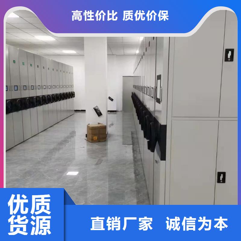 密集柜手动密集架自有厂家