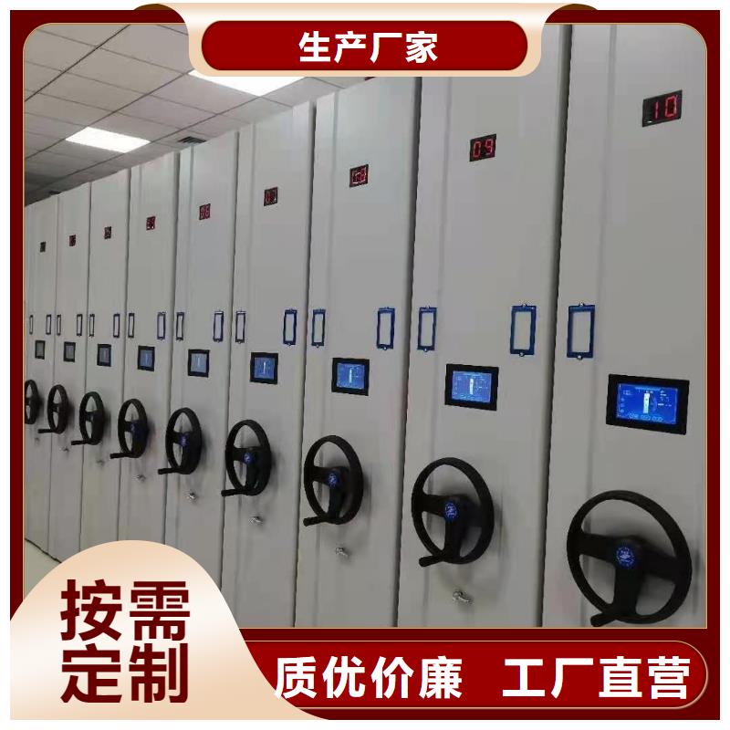 宝坻区档案室密集柜智能密集架欢迎致电