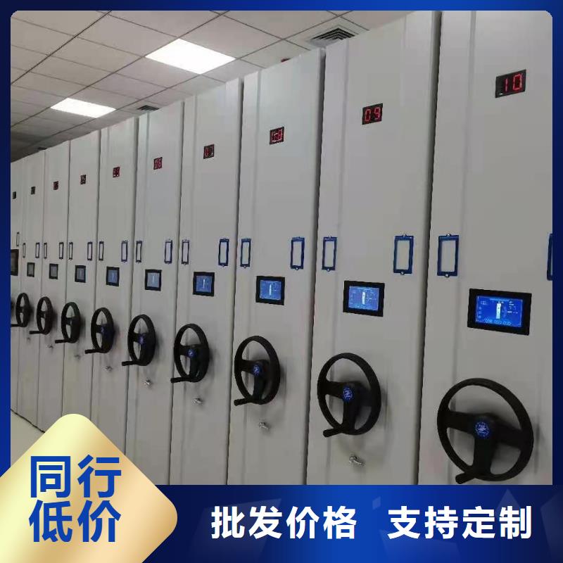 密集柜手动密集架自有厂家