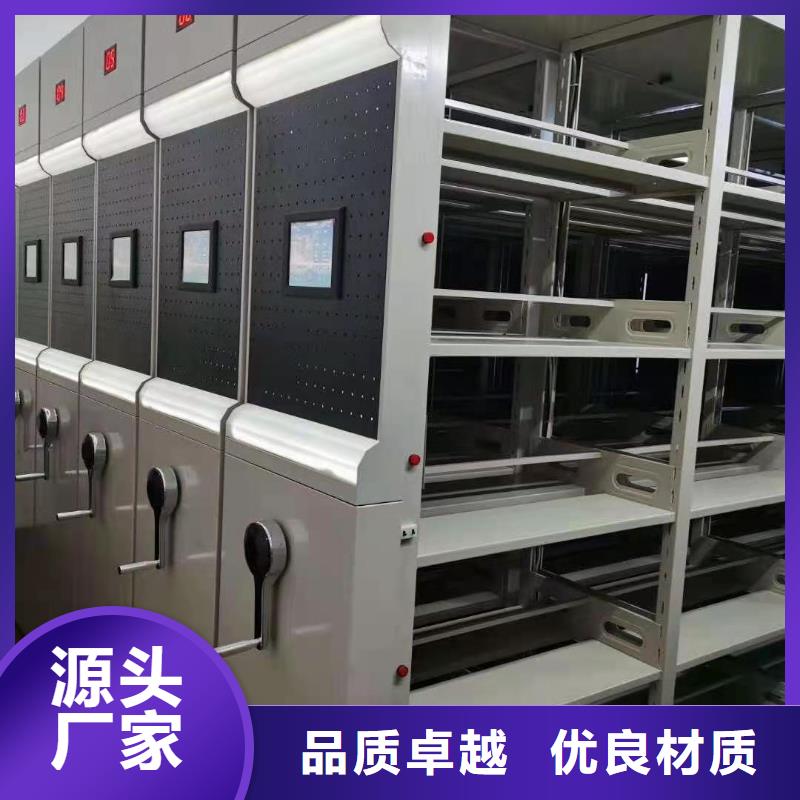 密集柜学校专用档案柜自产自销