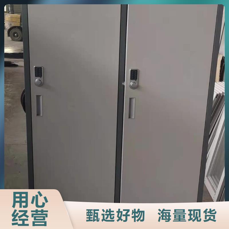 文件柜移动密集柜定制批发
