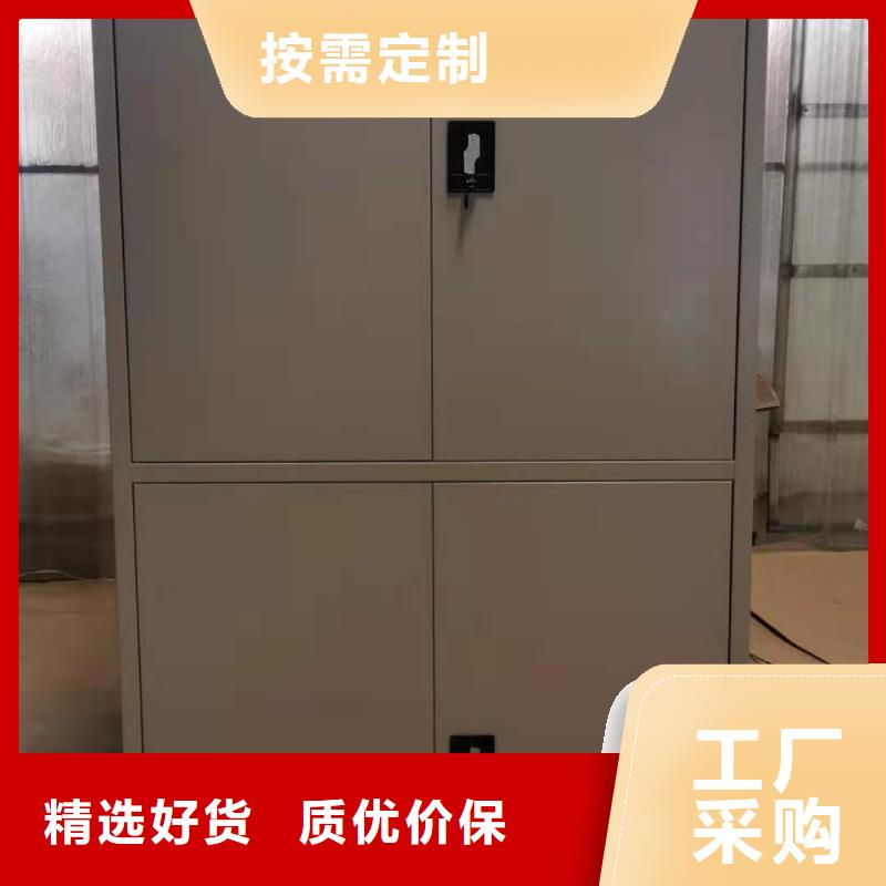 文件柜移动密集柜定制批发