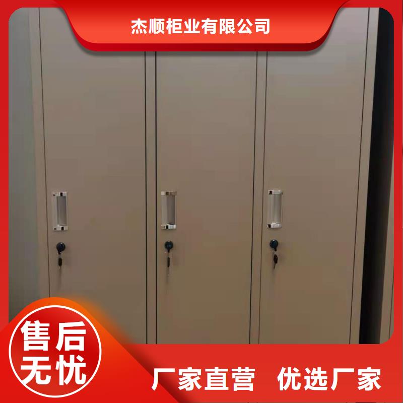 消防应急箱-视频-消防应急箱(杰顺)覆盖地域甘肃省定西市安定|临洮|陇南|平凉|白银|天水|甘南