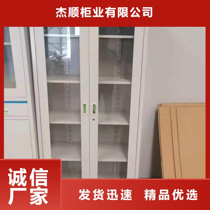 铁皮文件柜办公资料文件柜款式多样
