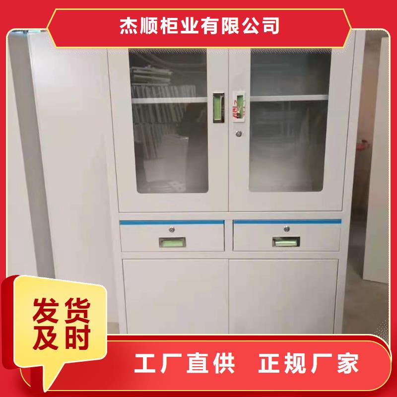 文件柜,电动智能密集柜一手货源