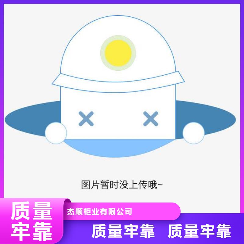 文件柜,手动密集架多种优势放心选择