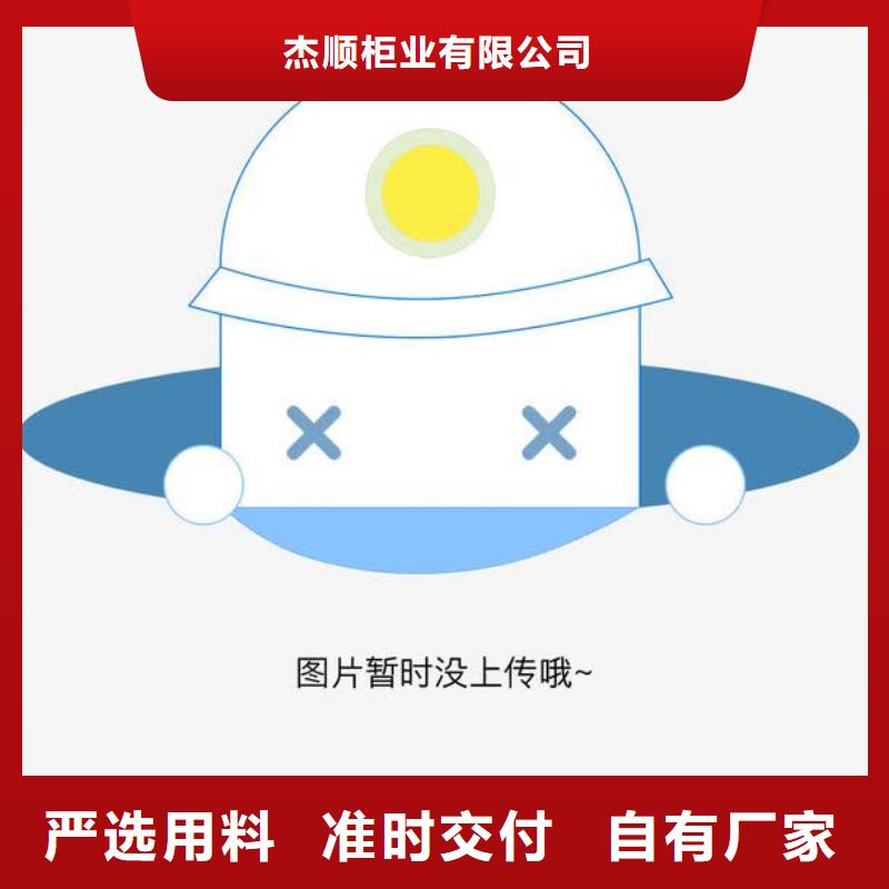 文件柜资料密集架随心所欲定制