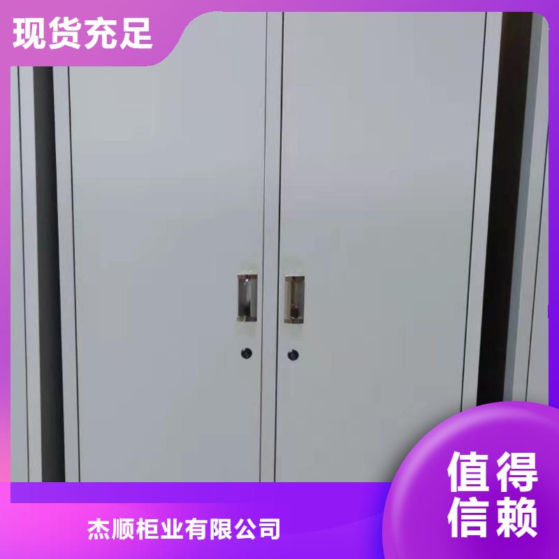 文件柜,手动密集架多种优势放心选择