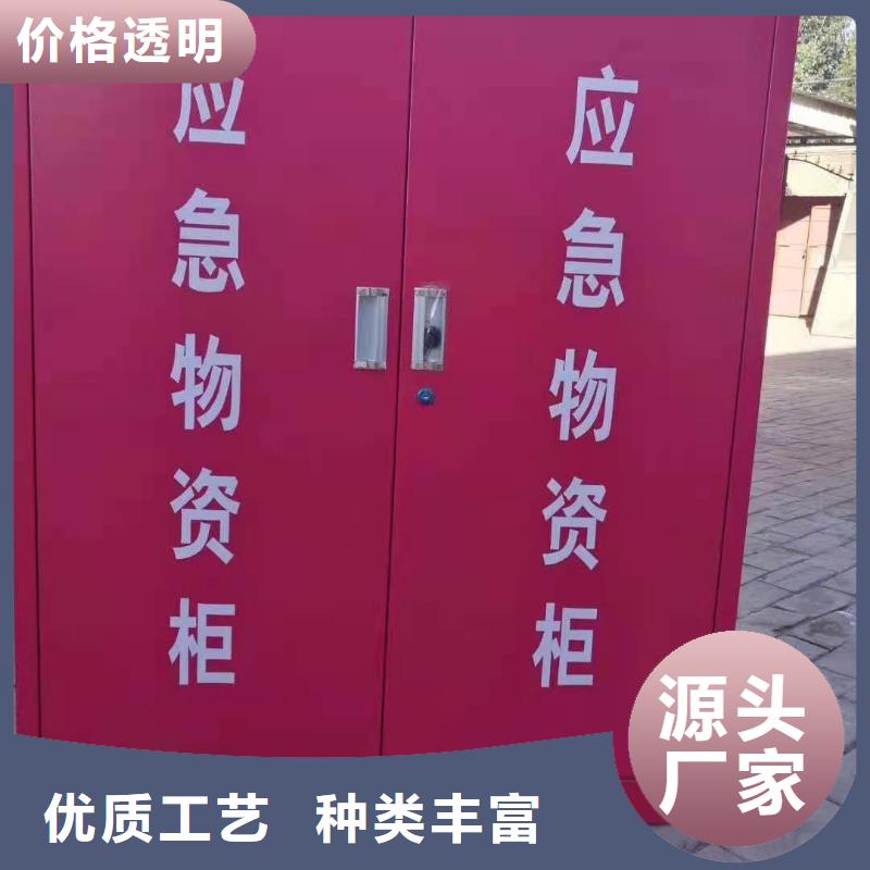 消防应急箱-视频-消防应急箱-杰顺柜业(黑河市分公司)服务区域孙吴|逊克|大庆|牡丹江|哈尔滨|鹤岗|齐齐哈尔|大兴安岭