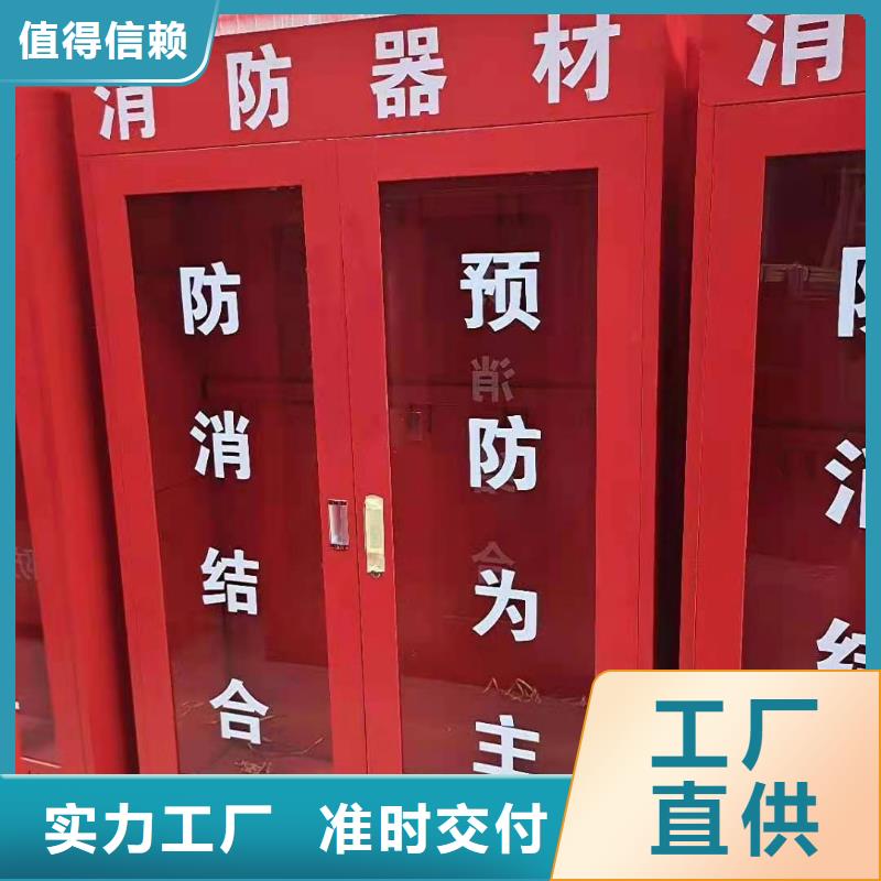 消防器材部队上下床层层质检