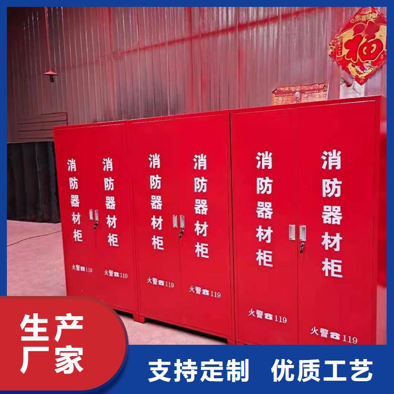 消防应急箱视频-消防应急箱|吉林省|辽源|通化|延边|吉林|长春